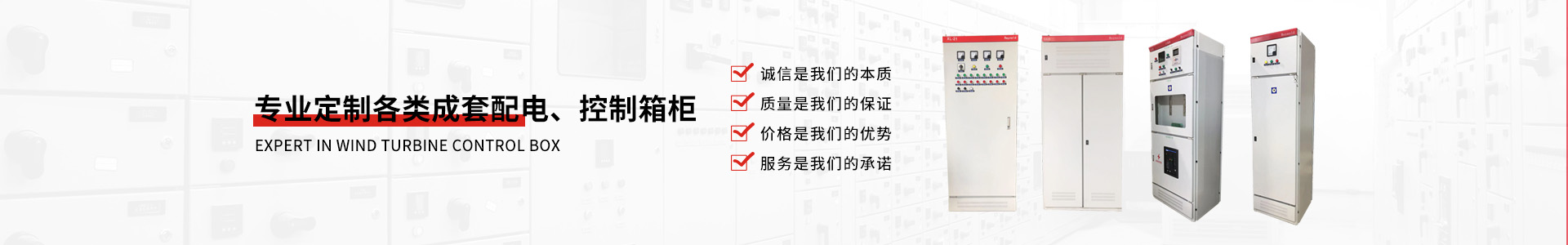 XL-21證書(shū)-紹興上虞雷諾電氣有限公司